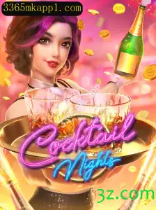 CocktailNights: A Experiência de Jogo Inovadora no 3365mk app