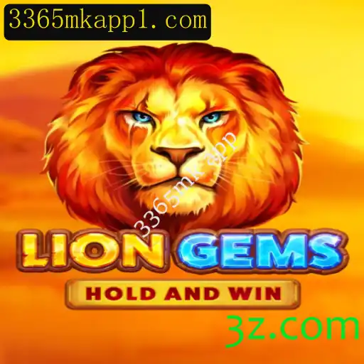 Descubra a Aventura de 'LionGems': Um Mergulho no Mundo dos Jogos Móveis