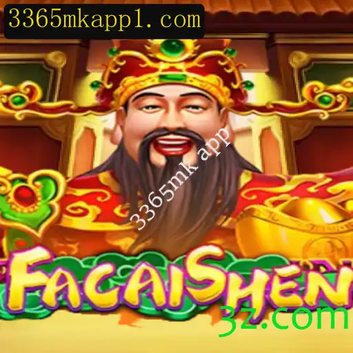 Descubra o Fascinante Jogo 'FaCaiShen' e sua Relação com o '3365mk app'
