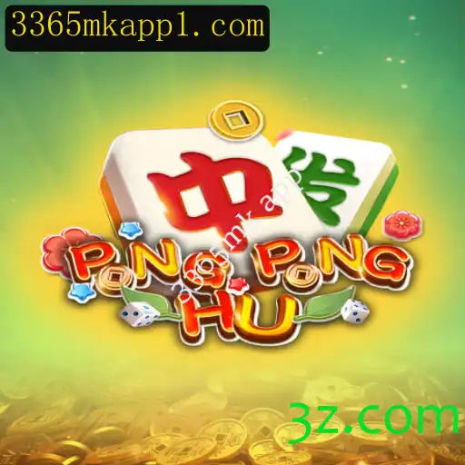 Explorando o Mundo de PONGPONGHU: O Jogo que Está Transformando o Entretenimento