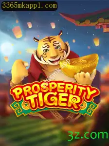 Explorando o Universo de ProsperityTiger: Um Jogo de Estratégia Inovador