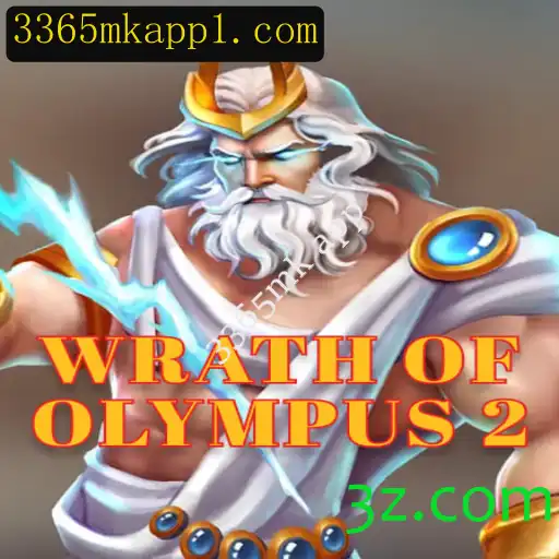 Wrath of Olympus 2: Um Mergulho Épico no Universo Mitológico